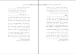 برای بزرگنمایی کلیک کنید دانلود کتاب جمهوری خواهی در افغانستان محمد عرفانی (PDF📁) 326 صفحه-1