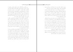 برای بزرگنمایی کلیک کنید دانلود کتاب جمهوری خواهی در افغانستان محمد عرفانی (PDF📁) 326 صفحه-1