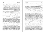 برای بزرگنمایی کلیک کنید دانلود کتاب حقوق بگیران انگلیس در ایران اسماعیل رائین (PDF📁) 482 صفحه-1