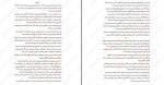 برای بزرگنمایی کلیک کنید دانلود کتاب دختری در اتاق طبقه سوم مری داونینگ هان (PDF📁) 127 صفحه-1