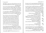 برای بزرگنمایی کلیک کنید دانلود کتاب روان شناسی انسان سلطه جو اورت شو ستروم (PDF📁) 215 صفحه-1