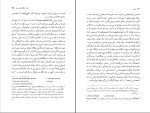 برای بزرگنمایی کلیک کنید دانلود کتاب فوکو نیکو سرخوش افشین جهاندیده ژیل دلوز (PDF📁) 197 صفحه-1