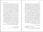 برای بزرگنمایی کلیک کنید دانلود کتاب فوکو نیکو سرخوش افشین جهاندیده ژیل دلوز (PDF📁) 197 صفحه-1