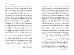 برای بزرگنمایی کلیک کنید دانلود کتاب فوکو نیکو سرخوش افشین جهاندیده ژیل دلوز (PDF📁) 197 صفحه-1