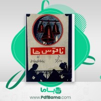 دانلود کتاب ناقوس ها چارلز ویکنز (PDF📁) 163 صفحه