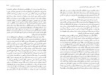 برای بزرگنمایی کلیک کنید دانلود کتاب نقد و نظر درآمدی جامع بر نظریه های فمنیستی رزمری تانگ (PDF📁) 418 صفحه-1