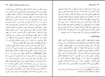 برای بزرگنمایی کلیک کنید دانلود کتاب گزیده مقالات نظریه سیاست دین اسلاوی ژیژک (PDF📁) 632 صفحه-1