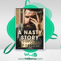 دانلود کتاب یک داستان کثیف داستایوفسکی (PDF📁) 31 صفحه