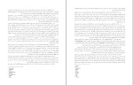 برای بزرگنمایی کلیک کنید دانلود کتاب جادوی واقعیت چگونه بفهمیم چه چیزی واقعی است؟ ریچارد داوکینز (PDF📁) 150 صفحه-1