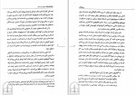 برای بزرگنمایی کلیک کنید دانلود کتاب زنان فیلسوف در یونان و رم باستان رژین پی یترا (PDF📁) 117 صفحه-1