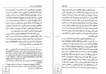 برای بزرگنمایی کلیک کنید دانلود کتاب زنان فیلسوف در یونان و رم باستان رژین پی یترا (PDF📁) 117 صفحه-1