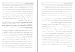 برای بزرگنمایی کلیک کنید دانلود کتاب ملی گرایان و افسانه ی دموکراسی بهزاد کاظمی (PDF📁) 498 صفحه-1