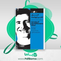 دانلود کتاب اسرار ذهن ثروتمند تی ھارو اکر (PDF📁) 136 صفحه