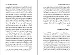 برای بزرگنمایی کلیک کنید دانلود کتاب اکسیر جوانی و طول عمر دکتر نوبوا و شیوا (PDF📁) 201 صفحه-1