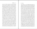 برای بزرگنمایی کلیک کنید دانلود کتاب برادران کارامازوف جلد 2 فئودور داستایفسکی (PDF📁) 600 صفحه-1