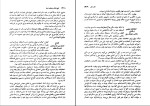 برای بزرگنمایی کلیک کنید دانلود کتاب تاریخ انقلاب مشروطیت ایران جلد ششم و هفتم مهدی ملک زاده (PDF📁) 536 صفحه-1
