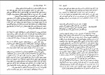 برای بزرگنمایی کلیک کنید دانلود کتاب تاریخ انقلاب مشروطیت ایران جلد چهارم و پنجم مهدی ملک زاده (PDF📁) 471 صفحه-1