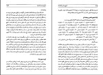 برای بزرگنمایی کلیک کنید دانلود کتاب تاریخ سیاسی افغانستان سید مهدی فرخ (PDF📁) 587 صفحه-1