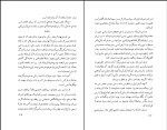 برای بزرگنمایی کلیک کنید دانلود کتاب رشحات قلم چاپ 1 عبدالرحمان فرامرزی (PDF📁) 296 صفحه-1
