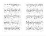 برای بزرگنمایی کلیک کنید دانلود کتاب رشحات قلم چاپ 1 عبدالرحمان فرامرزی (PDF📁) 296 صفحه-1