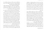 برای بزرگنمایی کلیک کنید دانلود کتاب سرگذشت دوازده تن از زنان مؤثر در تاریخ ایران محمد جواد به (PDF📁) 120 صفحه-1