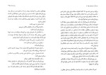 برای بزرگنمایی کلیک کنید دانلود کتاب سرگذشت دوازده تن از زنان مؤثر در تاریخ ایران محمد جواد به (PDF📁) 120 صفحه-1