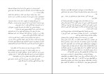 برای بزرگنمایی کلیک کنید دانلود کتاب سفر مهاجرت در نخستین جنگ جهانی رضا علی دیوان بیگی (PDF📁) 177 صفحه-1