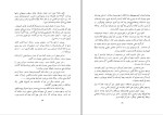 برای بزرگنمایی کلیک کنید دانلود کتاب سفر مهاجرت در نخستین جنگ جهانی رضا علی دیوان بیگی (PDF📁) 177 صفحه-1