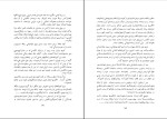 برای بزرگنمایی کلیک کنید دانلود کتاب سفر مهاجرت در نخستین جنگ جهانی رضا علی دیوان بیگی (PDF📁) 177 صفحه-1