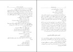 برای بزرگنمایی کلیک کنید دانلود کتاب پیدایش دانش نجوم بارتل ل.واندروردن (PDF📁) 524 صفحه-1