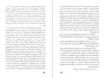 برای بزرگنمایی کلیک کنید دانلود کتاب روشنایی ماه اوت ویلیام فاکنر (PDF📁) 500 صفحه-1