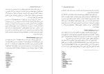 برای بزرگنمایی کلیک کنید دانلود کتاب فرهنگ تطبیقی واژگان مشترک زبان های فارسی و هندی سوبهاش کومار (PDF📁) 167 صفحه-1