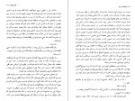 برای بزرگنمایی کلیک کنید دانلود کتاب ناخوانده در غبار ویلیام فاکنر (PDF📁) 265 صفحه-1