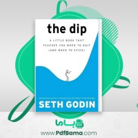 دانلود کتاب شیب ادریس میرویسی (PDF📁) 100 صفحه