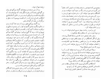 برای بزرگنمایی کلیک کنید دانلود کتاب آخرین روز یک محکوم و کلود ولگرد ویکتور هوگو (PDF📁) 189 صفحه-1