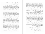 برای بزرگنمایی کلیک کنید دانلود کتاب آخرین روز یک محکوم و کلود ولگرد ویکتور هوگو (PDF📁) 189 صفحه-1