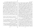 برای بزرگنمایی کلیک کنید دانلود کتاب انتخاب و انطباق منابع ادب فارسی محمد جعفر محجوب (PDF📁) 48 صفحه-1