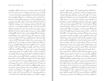 برای بزرگنمایی کلیک کنید دانلود کتاب ایران سرزمینی دلربا و فریبا مهدی استعدادی شاد (PDF📁) 369 صفحه-1