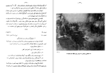 برای بزرگنمایی کلیک کنید دانلود کتاب تاریخ استقرار مشروطیت در ایران جلد اول حسن معاصر (PDF📁) 746 صفحه-1