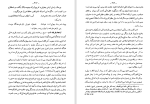 برای بزرگنمایی کلیک کنید دانلود کتاب تاریخ استقرار مشروطیت در ایران جلد اول حسن معاصر (PDF📁) 746 صفحه-1