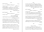 برای بزرگنمایی کلیک کنید دانلود کتاب تاریخ استقرار مشروطیت در ایران جلد دوم حسن معاصر (PDF📁) 676 صفحه-1