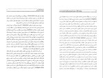 برای بزرگنمایی کلیک کنید دانلود کتاب تاریخ علم در اسلام و نقش دانشمندان ایرانی محمدعلی شعاعی (PDF📁) 313 صفحه-1