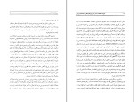 برای بزرگنمایی کلیک کنید دانلود کتاب تاریخ علم در اسلام و نقش دانشمندان ایرانی محمدعلی شعاعی (PDF📁) 313 صفحه-1