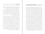 برای بزرگنمایی کلیک کنید دانلود کتاب تاریخ علم در اسلام و نقش دانشمندان ایرانی محمدعلی شعاعی (PDF📁) 313 صفحه-1