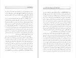 برای بزرگنمایی کلیک کنید دانلود کتاب تاریخ علم در اسلام و نقش دانشمندان ایرانی محمدعلی شعاعی (PDF📁) 313 صفحه-1