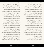 برای بزرگنمایی کلیک کنید دانلود کتاب تاریخ فلسفه ی راتلج جلد اول کریستوفر چارلز ویستن (PDF📁) 130 صفحه-1