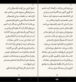 برای بزرگنمایی کلیک کنید دانلود کتاب تاریخ فلسفه ی راتلج جلد اول کریستوفر چارلز ویستن (PDF📁) 130 صفحه-1