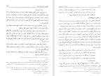 برای بزرگنمایی کلیک کنید دانلود کتاب دانشنامه امام علی جلد یازدهم علی اکبر رشاد (PDF📁) 430 صفحه-1