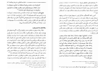 برای بزرگنمایی کلیک کنید دانلود کتاب رویکردهای نظری در گفتگوی تمدن ها هانتینگتون (PDF📁) 362 صفحه-1