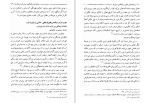 برای بزرگنمایی کلیک کنید دانلود کتاب رویکردهای نظری در گفتگوی تمدن ها هانتینگتون (PDF📁) 362 صفحه-1